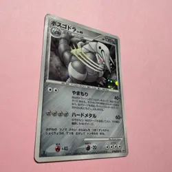 Aggron DPBP#357 NM Holo Rare Pokemon Card 2007 Secret Lakes DP2 Japanese 1st Ed - Image 3