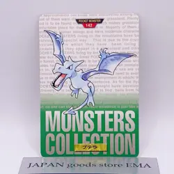 Aerodactyl 142Pocket Monsters Japanese Green Version Carddass Bandai Japan 1996 - Image 1