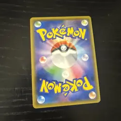 Gible 198/150 Rare UR Japanese Ultra Star GX Pokemon Cards Baby Shiny - Image 2