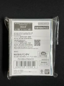 Usopp 70 Sleeves Japanese One Piece Card Game Official Limited Premium Mat ZY1 - Image 3