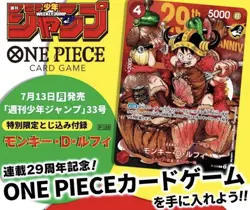 PSL ONE PIECE Card Game Monkey D Luffy P-159 Jump Cards Promo Regular Japanese - Image 2