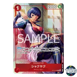 Shakuyaku R OP12-006 Promo Premium Card collection vol 5 One Piece Card Game JPN - Image 1