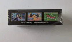 MEGA Dream ex Japanese Booster Box - Pokemon TCG *BRAND NEW/SEALED - AUS STOCK* - Image 5