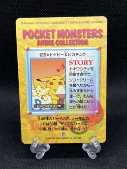 Togepi & Pikachu 126 Holo Carddass Anime Collection 1998 Pokemon Card Japanese - Image 2