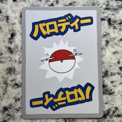 Bidoof 34/50 | Wrenny Moo Custom Pokemon Card Set 1 - Image 2