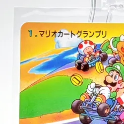 Super Mario Kart Card TCG Nintendo Japanese Vintage Rare Carddass #5 - Image 2