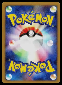 Pokemon Card - Whitney's Miltank VS Series 019/141 Common Japanese - Image 2