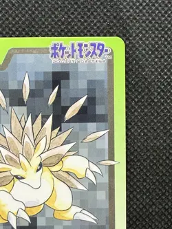 Sandslash 028 Pokemon Card Carddass Japanese BANDAI Nintendo Japan 1997 - Image 3
