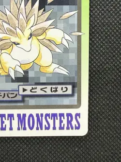 Sandslash 028 Pokemon Card Carddass Japanese BANDAI Nintendo Japan 1997 - Image 4