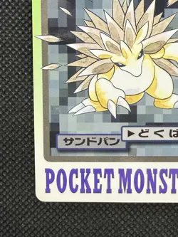 Sandslash 028 Pokemon Card Carddass Japanese BANDAI Nintendo Japan 1997 - Image 5