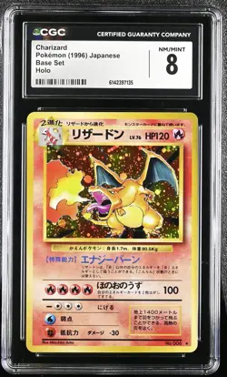 CGC 8 NM/MINT Charizard Base Set Holo Japanese Pokemon Card - Image 1