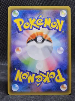 Dusk Mane Necrozma Holo 85/150 SM8b Ultra Shiny GX Japanese Pokemon Card - Image 2