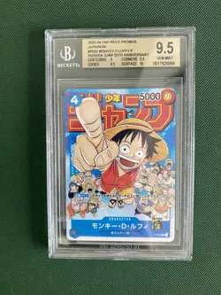 BGS 9.5 Monkey D Luffy P-033 PROMO Weekly Shonen Jump ONE PIECE Card Japanese - Image 1