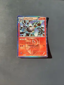 Chandelure 009/051 Pokemon Card Japanese BW8 Thunder Knuckle Damaged 1st ED LP - Image 1