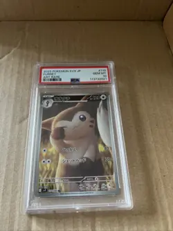 PSA 10 Furret AR 110/100 sv9 Battle Partners Pokemon Card Japanese 2025 GM - Image 1