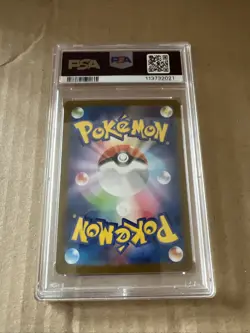 PSA 10 Furret AR 110/100 sv9 Battle Partners Pokemon Card Japanese 2025 GM - Image 3