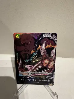 ONE PIECE Card Game St Topman Warcury Carrying on His Will OP13 089 japanese - Image 1