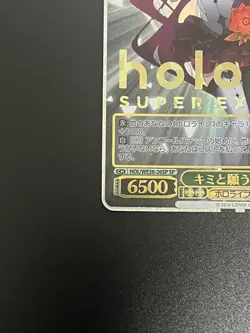 IRyS Hololive Weiss Schwarz SUPER EXPO 2022 HOL/WE36-26SP SP Card Vtuber - Image 4