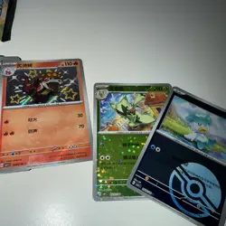 Pokemon Chinese Gem Pack Vol 2 CBB2C 151 Card Lot various Chinese mega pack bulk - Image 2
