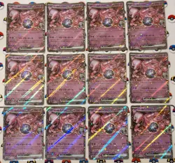 12x Bulk Lot Team Rocket's Mewtwo ex 063/193 Mega Dream ex Japanese Pokemon Card - Image 1