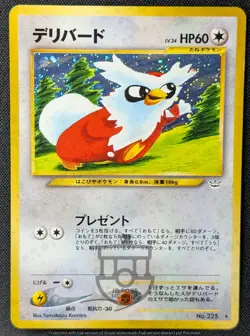 Pokemon 2000 Japanese Neo Revelation - Delibird No.225 Holo Card - LP - Image 1