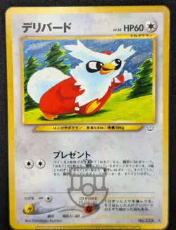 Pokemon 2000 Japanese Neo Revelation - Delibird No.225 Holo Card - LP - Image 2