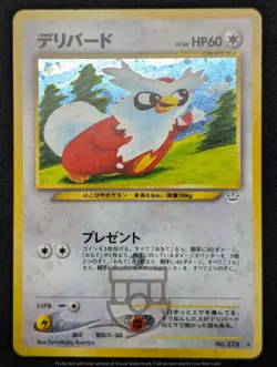 Pokemon 2000 Japanese Neo Revelation - Delibird No.225 Holo Card - LP - Image 3
