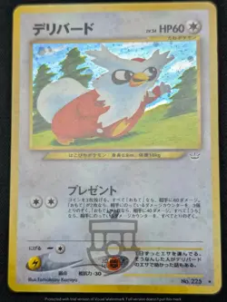 Pokemon 2000 Japanese Neo Revelation - Delibird No.225 Holo Card - LP - Image 4