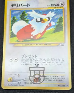 Pokemon 2000 Japanese Neo Revelation - Delibird No.225 Holo Card - LP - Image 5
