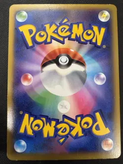 Japanese - 1st Edt.- Toxicroak EX - 036/080 - Pokemon Card - XY2 - 2014 - Holo - Image 2