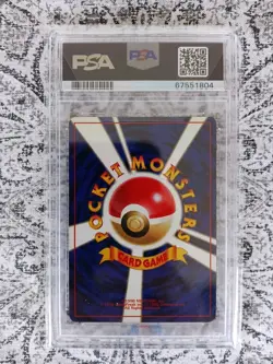 Magneton #082 PSA 10 1996 Japanese Holo Basic Expansion Pack Pokemon Gem Mint - Image 2