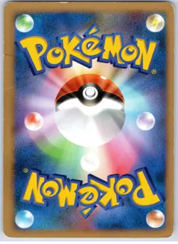 POKEMON TCG WYNAUT DPBP#257 DP1 SPACE TIME CREATION JAPANESE 1ST EDITION DAMAGED - Image 2