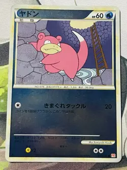 Pokemon Cards - Slowpoke - 81/123 - Heartgold & Soulsilver - Reverse Holo - Image 2