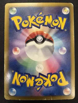 Japanese - 1st Edition - Mewtwo EX - 045/093 - Holo - Pokemon Card - EBB - 2013 - Image 4