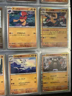 Pokemon Japanese White Flare Card singles - Holos, Common, EX Cards - Image 5