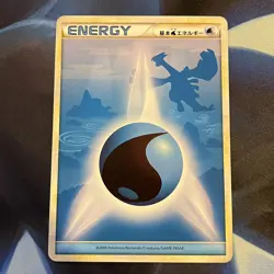 Water Energy Heartgold Collection L1 Japanese Pokemon Card 2009 Near Mint - Image 1