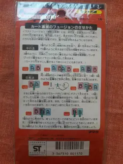Dragon Ball Z Complete Set Changingcard Of 36 Cards Japanese + 1 Pack For Free - Image 4