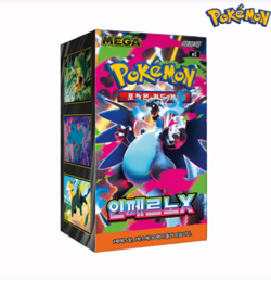 Pokemon Card Inferno X Booster box MEGA Expansion Pack Korean ver - Image 1