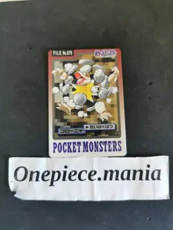 Pokemon Card Japanese File No. 076 golem Bandai 1997 Pocket Monsters - Image 1