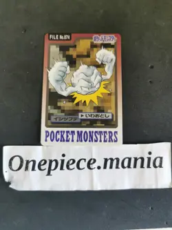 Pokemon Card Japanese File No. 074 Bandai 1997 Pocket Monsters - Image 1