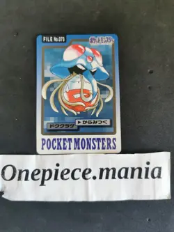 Pokemon Card Japanese File No. 073 Tentacruel Bandai 1997 Pocket Monsters - Image 1
