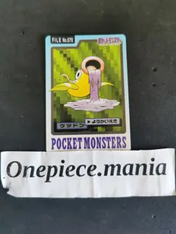 Pokemon Card Japanese File No. 070 Bandai 1997 Pocket Monsters - Image 1
