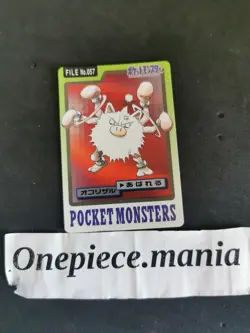 Pokemon Card Japanese File No. 057 Primeape Bandai 1997 Pocket Monsters - Image 1