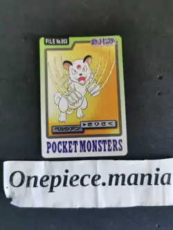 Pokemon Card Japanese File No. 053 persian Bandai 1997 Pocket Monsters - Image 1