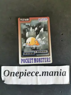 Pokemon Card Japanese File No. 050 Bandai 1997 Pocket Monsters - Image 1