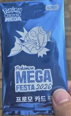 2026 Pokemon Korea Mega Festa Magikarp Promo Card 040/M-P Korea NEW Sealed - Image 1