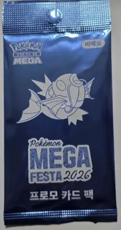 2026 Pokemon Korea Mega Festa Magikarp Promo Card 040/M-P Korea NEW Sealed - Image 2