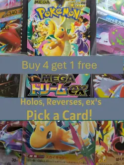 Pokemon Mega Dream ex - Pick Your Card Japanese Pokemon Holo, Reverse, Ex - Image 1