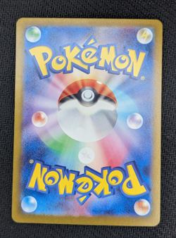 Maushold 081/071 AR sv2D Clay Burst Japanese Art Rare Pokemon Card NM - Image 2