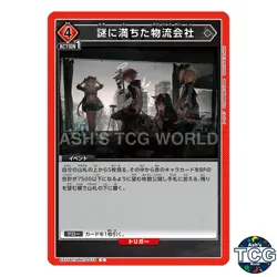 A Mysterious Logistics Company C ARK-2-073 Arknights Vol2 Union Arena Japanese - Image 1